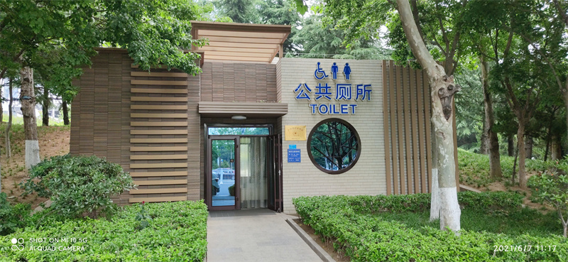 讓市民如廁更方便 嶗山區(qū)從公廁建設看城市精細化管理效能釋放