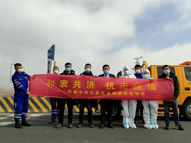 一路急馳奔向萊西！民建市南區(qū)基層委緊急調(diào)配抗疫物資