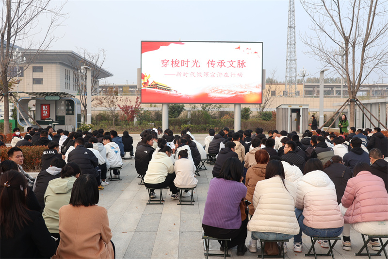 文脈在傳承 黨校在身邊——平度市委黨校微課宣講走進(jìn)高鐵站